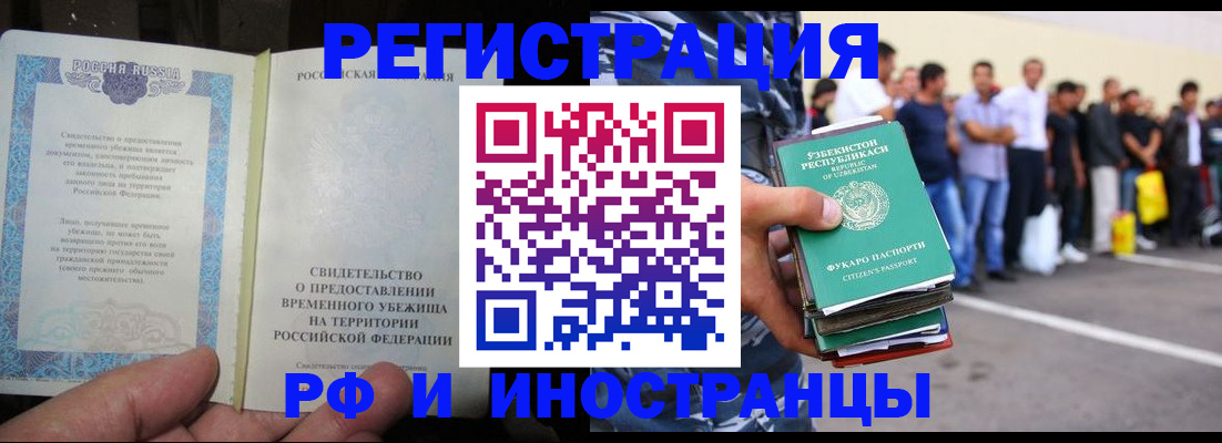 пропишу в квартире в Александровске-Сахалинском